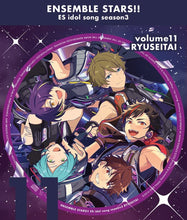 画像をギャラリービューアに読み込む, 【新品】 流星隊「Colors Arise」あんさんぶるスターズ!! ESアイドルソング season3 CD 流星隊 倉庫
