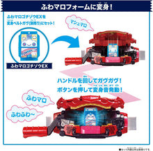 画像をギャラリービューアに読み込む, 【新品】 仮面ライダーガヴ DXライダーゴチゾウセット 新種発見! ver.03 佐賀