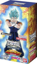 画像をギャラリービューアに読み込む, 【未開封BOX】【新品】 ドラゴンボールスーパーダイバーズ アドバンスパック バトルオブサイヤン BOX 佐賀