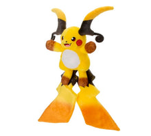 画像をギャラリービューアに読み込む, 【予約】 ポケットモンスター ポケモン キミにきめた!ポケモンゲットぬいぐるみ メガライチュウX 高さ 約49cm