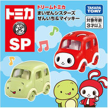 画像をギャラリービューアに読み込む, 【新品】 ドリームトミカ SP まいぜんシスターズ ぜんいち&マイッキー 佐賀