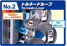 画像をギャラリービューアに読み込む, 【新品】 トミカ スクランブルポリスステーション 佐賀
