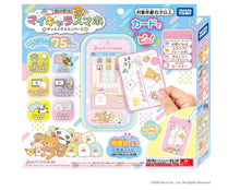 画像をギャラリービューアに読み込む, 【予約】 カードでピッ!マイキャラスマホ サンエックスユニバース リラックマやすみっコぐらしのあそびがいっぱい!