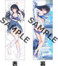 画像をギャラリービューアに読み込む, 【新品】 制服カノジョ2 ゆい熱愛BOX 3点セット Nintendo Switch 佐賀