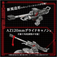 画像をギャラリービューアに読み込む, 【新品】 T-SPARK ZOIDS ゾイド AZ-13 キャノリーモルガ 佐賀