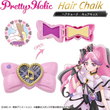 画像をギャラリービューアに読み込む, 【新品】 キミとアイドルプリキュア♪ Pretty Holic ヘアチョーク キュアキッス 佐賀