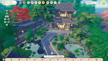 画像をギャラリービューアに読み込む, 【予約】 Starsand Island(スターサンド・アイランド) Nintendo Switch 2