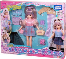 画像をギャラリービューアに読み込む, 【新品】 リカちゃん ドール LD-03 リカちゃん1weekコーデギフトセット 佐賀