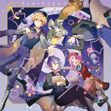 画像をギャラリービューアに読み込む, 【オリ特付】【新品】 88☆彡/星空のメロディー CD ワンダーランズ×ショウタイム 5th Single 佐賀/