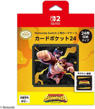 画像をギャラリービューアに読み込む, 【新品】 Nintendo Switch 2 用カードケース カードポケット24 ドンキーコング バナンザ 佐賀