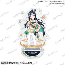 画像をギャラリービューアに読み込む, 【新品】 ラブライブ!スクールアイドルフェスティバル きらりんアクリルスタンド Aqours 宇宙ver. 松浦果南 佐賀