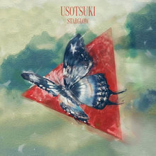画像をギャラリービューアに読み込む, 【新品】 USOTSUKI(通常盤) CD STARGLOW 佐賀/