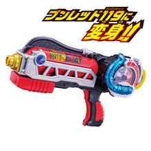 画像をギャラリービューアに読み込む, 【新品】 ブンブンジャー ブンレッド119 爆上パワーアップセット 佐賀