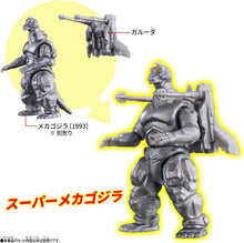 画像をギャラリービューアに読み込む, 【新品】 ゴジバースト リトルゴジラ&ガルーダ&キングデストロイアパーツ 佐賀