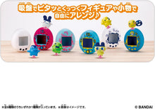 画像をギャラリービューアに読み込む, 【ランダム】【新品】 Tamagotchi Pitta Vol.1 1個 佐賀