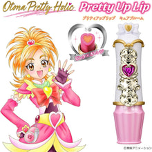 画像をギャラリービューアに読み込む, 【新品】 Otona Pretty Holic プリティアップリップ キュアブルーム 佐賀