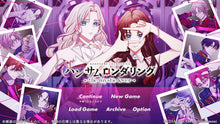 画像をギャラリービューアに読み込む, 【新品】 ハンサムロンダリング -the mystic lover- Nintendo Switch 佐賀