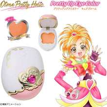 画像をギャラリービューアに読み込む, 【新品】 Otona Pretty Holic プリティアップアイカラー キュアブルーム 佐賀
