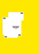 画像をギャラリービューアに読み込む, 【DVD】【新品】 増田貴久 1st LIVE 喜怒哀楽 初回盤 DVD 佐賀
