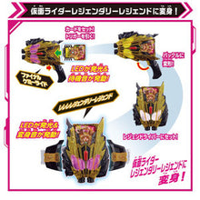 画像をギャラリービューアに読み込む, 【新品】 仮面ライダーガッチャード DXレジェンドライバー&レジェンドカメンライザーセット 佐賀