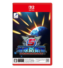画像をギャラリービューアに読み込む, 【予約】 地球防衛軍5 for Nintendo Switch 2 -Switch2
