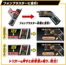 画像をギャラリービューアに読み込む, 【新品】 SUPER BEST 変身ベルト DXカイザドライバ― 仮面ライダーファイズ 佐賀