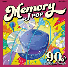 画像をギャラリービューアに読み込む, 【新品】 MEMORY 90’s JPOP Always & Forever CD 佐賀