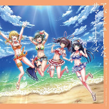 画像をギャラリービューアに読み込む, 【新品】 アバンチューールなサマーデーーイズ Blu-ray付生産限定盤 CD Happy Around! 倉庫