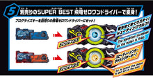 画像をギャラリービューアに読み込む, 【新品】 SUPER BEST 変身ベルト DXエイムズショットライザー 仮面ライダーバルカン&バルキリーセット 仮面ライダーゼロワン 佐賀