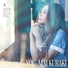 画像をギャラリービューアに読み込む, 【新品】 Special EP 「forever for YOU」 通常盤 CD 倉木麻衣 佐賀