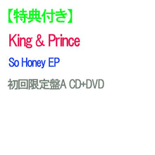 画像をギャラリービューアに読み込む, 【特典付】【【予約】 So Honey EP (初回限定盤A)(DVD付) CD King & Prince キンプリ シングル ※同時購入特典は対象外