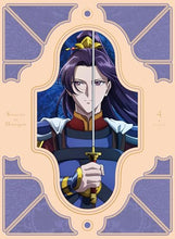 画像をギャラリービューアに読み込む, 【Blu-ray】【新品】 『薬屋のひとりごと』第2期 Blu-ray 第4巻 初回生産限定版 佐賀