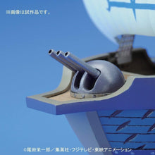 画像をギャラリービューアに読み込む, 【新品】 ワンピース 偉大なる船(グランドシップ)コレクション 海軍軍艦 (From TV animation ONE PIECE) 色分け済みプラモデル 佐賀