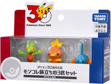 画像をギャラリービューアに読み込む, 【新品】 ポケットモンスター ポケモン30周年記念 モンコレ旅立ちの3匹セット ホウエン地方 佐賀