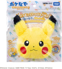画像をギャラリービューアに読み込む, 【新品】 ポケットモンスター ポケモン ポケなで ピカチュウふれんずポーチ 佐賀