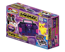 画像をギャラリービューアに読み込む, 【予約】 ポケットモンスター ポケモン フレンダ フレンダトランク マスタークリアバージョン