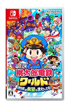 画像をギャラリービューアに読み込む, 【新品】 桃太郎電鉄ワールド 地球は希望でまわってる! Nintendo Switch 佐賀