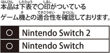 画像をギャラリービューアに読み込む, 【予約】 Nintendo Switch 2 用カードケース カードポケット24 あつまれ どうぶつの森 ギンガムチェックver.