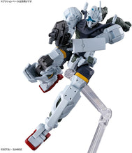 画像をギャラリービューアに読み込む, 【新品】 HG 機動戦士Gundam GQuuuuuuX ゲルググ ボカタ機(GQ) 1/144スケール 色分け済みプラモデル 佐賀