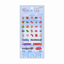 画像をギャラリービューアに読み込む, 【新品】 うごく絵文字しーる ズッ友メモリー 佐賀