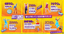 画像をギャラリービューアに読み込む, 【予約】 ジャストダンス:ベストヒット リミテッドエディション - Switch ※本パッケージにはゲームカードは同梱されていません。