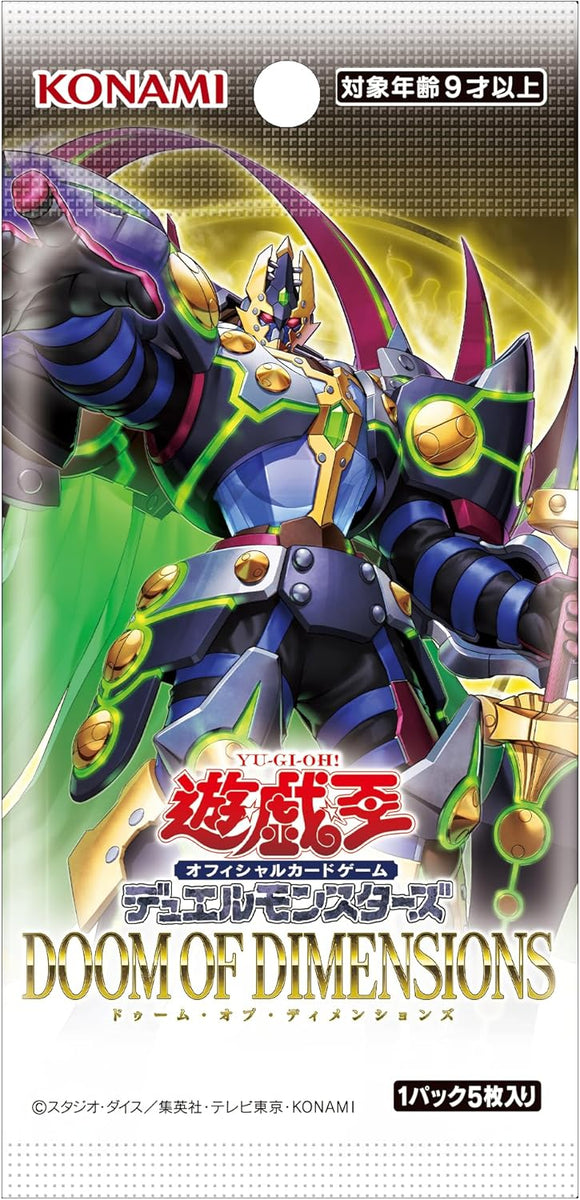 未開封 遊戯王 OCG DOOM OF DIMENSIONS 6BOXセット 未開封BOX】【新品