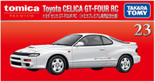 画像をギャラリービューアに読み込む, 【予約】 トミカプレミアム 23 トヨタ セリカ GT-FOUR RC (トミカプレミアム発売記念仕様)