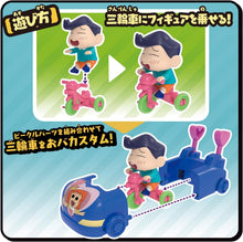 画像をギャラリービューアに読み込む, 【新品】 クレヨンしんちゃん おバカスタムビークル 第3弾 カスカベ防衛隊シリーズ2 かざまくん 佐賀