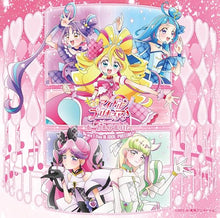 画像をギャラリービューアに読み込む, 【新品】 キミとアイドルプリキュア♪ボーカルアルバム CD 佐賀
