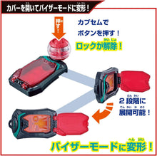 画像をギャラリービューアに読み込む, 【新品】 仮面ライダーゼッツ ゼッツギアシリーズ DXゼッツライセンス 佐賀