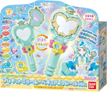 画像をギャラリービューアに読み込む, 【新品】 名探偵プリキュア! のぞいてみつめてジュエルで浄化♪ プリキットミラールーペ キュアエクレールver. 佐賀