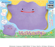 画像をギャラリービューアに読み込む, 【新品】 ポケットモンスター ぴょこぴょこメタモン 佐賀