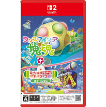 画像をギャラリービューアに読み込む, 【予約】 ワンス・アポン・ア・塊魂 ローリングライブハイライツエディション -Switch2