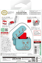 画像をギャラリービューアに読み込む, 【新品】 カードポッド COLLECTION for Nintendo Switch 2 あつまれ どうぶつの森 TypeB 佐賀